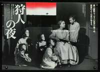 v151 NIGHT OF THE HUNTER Japanese movie poster '90 Gish, Laughton