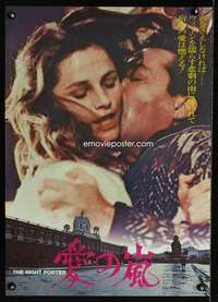 v153 NIGHT PORTER Japanese movie poster '75 Dirk Bogarde, Rampling