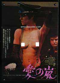 v152 NIGHT PORTER Japanese movie poster '74 classic sexy image!