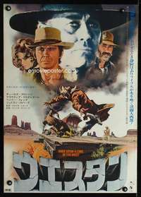 v157 ONCE UPON A TIME IN THE WEST Japanese R1970s Sergio Leone, Cardinale, Fonda, Bronson & Robards