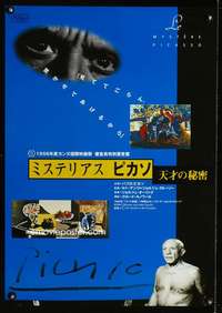 v145 MYSTERY OF PICASSO Japanese movie poster R80s Clouzot & Pablo!