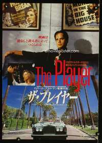 v161 PLAYER Japanese movie poster '92 Robert Altman, Tim Robbins