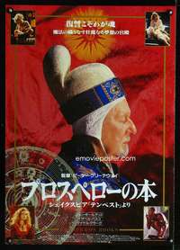 v162 PROSPERO'S BOOKS Japanese movie poster '91 Greenaway, Gielgud