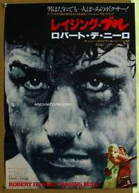 v164 RAGING BULL Japanese movie poster '80 De Niro, Scorsese, boxing!