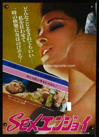 v183 COUPLE PERVERSE Japanese movie poster '80 women in throws of ecstasy!