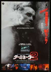 v212 TERMINATOR 2 Japanese movie poster '91 different Arnold image!