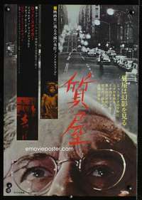 v159 PAWNBROKER Japanese movie poster '68 Rod Steiger, Sidney Lumet