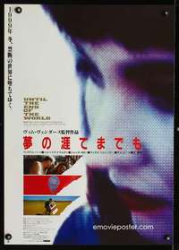 v226 UNTIL THE END OF THE WORLD Japanese movie poster '91 Wim Wenders