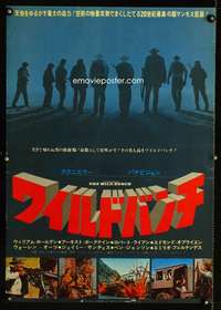 v230 WILD BUNCH Japanese movie poster '69 Sam Peckinpah classic!