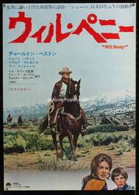 v231 WILL PENNY Japanese movie poster '68 Charlton Heston on horse!