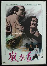 v233 WUTHERING HEIGHTS Japanese movie poster R65 Olivier, Oberon