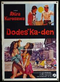 z458 DODESUKADEN Italian one-panel movie poster '70 Kurosawa, sexy art!