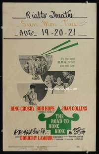 z286 ROAD TO HONG KONG window card movie poster '62 Bob Hope, Bing Crosby