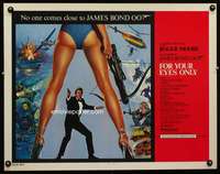 c151 FOR YOUR EYES ONLY int'l half-sheet movie poster '81 James Bond!