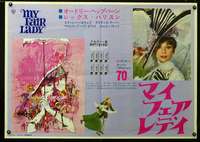 c016 MY FAIR LADY Japanese 29x41 R1969 art of Audrey Hepburn & Rex Harrison by Bob Peak!