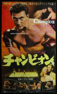 c003 CHAMPION Japanese 36x60 R62 different images of boxer Kirk Douglas, boxing classic!