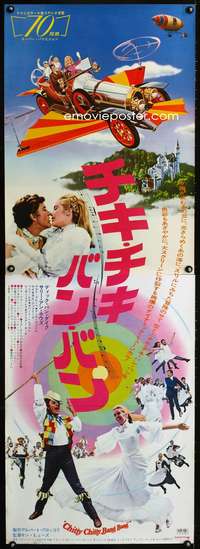 c013 CHITTY CHITTY BANG BANG Japanese 2p movie poster '69 Van Dyke