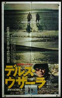 c005 DERSU UZALA Japanese 38x62 movie poster '77 Akira Kurosawa