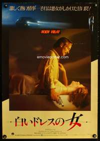 c494 BODY HEAT Japanese movie poster '81 William Hurt, Kathleen Turner