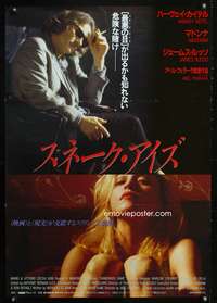 c502 DANGEROUS GAME Japanese movie poster '93 Harvey Keitel, Madonna