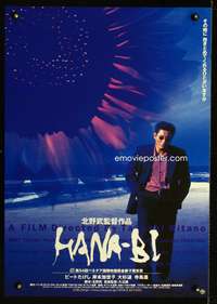 c506 FIREWORKS Japanese movie poster '97 Beat Takeshi Kitano, Hana-Bi