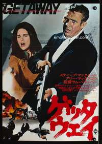 c509 GETAWAY Japanese movie poster '72 Steve McQueen, Ali McGraw