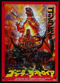 c510 GODZILLA VS DESTROYAH Japanese movie poster '95 cool Ohrai art!