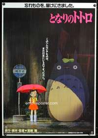 c014 MY NEIGHBOR TOTORO Japanese 29x41 movie poster '88Miyazaki