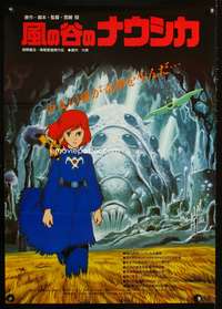 c534 NAUSICAA OF THE VALLEY OF THE WINDS Japanese movie poster '84