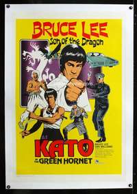 d226 GREEN HORNET linen Kato style one-sheet movie poster '74 Bruce Lee as Kato!