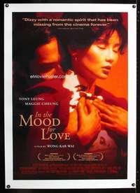 d268 IN THE MOOD FOR LOVE linen one-sheet movie poster '00 Tony Leung