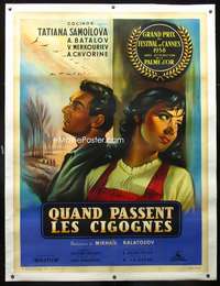 e061 CRANES ARE FLYING linen French one-panel movie poster '59 Mascii art!