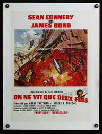 e219 YOU ONLY LIVE TWICE linen French 15x21 movie poster R70s Bond!