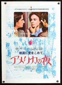 e312 DAY FOR NIGHT linen Japanese movie poster '73 Truffaut, Bisset
