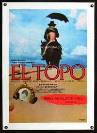 e313 EL TOPO linen Japanese movie poster '86 Jodorowsky cult classic!