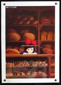e321 KIKI'S DELIVERY SERVICE linen teaser Japanese movie poster '89 Miyazaki