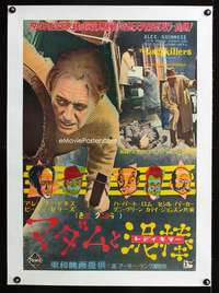 e322 LADYKILLERS linen Japanese movie poster '55 Alec Guinness