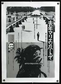 e323 LAST YEAR AT MARIENBAD linen Japanese movie poster R83 Resnais