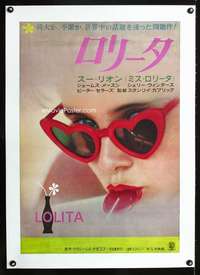 e324 LOLITA linen Japanese movie poster '62 Kubrick, sexy Sue Lyon!