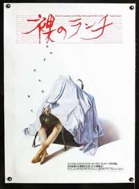 e328 NAKED LUNCH linen Japanese movie poster '91 wild Sorayama art!