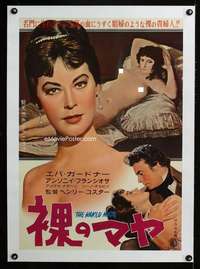 e329 NAKED MAJA linen Japanese movie poster '59 Ava Gardner, Franciosa