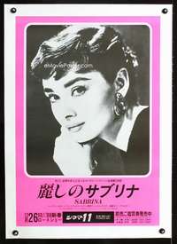 e331 SABRINA linen Japanese movie poster R88 Audrey Hepburn close up!