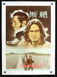 e336 TWO-LANE BLACKTOP linen Japanese movie poster '71 James Taylor