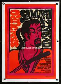 e275 SANJURO linen Polish 22x32 movie poster '62 Kurosawa, cool art!