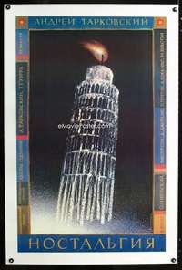 e165 NOSTALGIA linen Russian 26x40 '88 Tarkovsky's Nostalghia, different art of candle building!