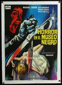 e294 HORRORS OF THE BLACK MUSEUM linen Spanish movie poster '59 Soligo