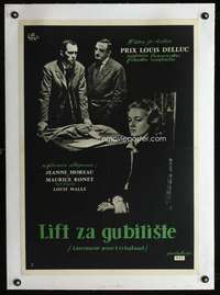 e140 ELEVATOR TO THE GALLOWS linen Yugoslavian movie poster '58 Malle