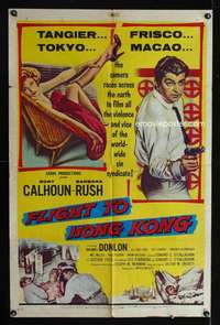 k247 FLIGHT TO HONG KONG one-sheet movie poster '56 Rory Calhoun in Asia!