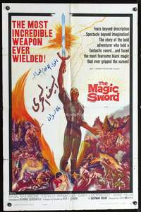 k469 MAGIC SWORD one-sheet movie poster '61 Basil Rathbone, fantasy!
