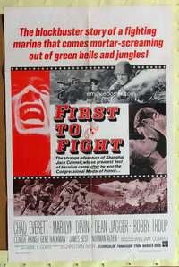 n168 FIRST TO FIGHT one-sheet movie poster '67 mortar-screaming Marines!